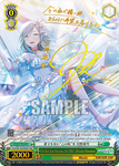 PJS/S91-E034SSP I'm Not Just Anyone, I'm “Me”, Shizuku Hinomori