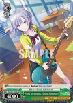 PJS/S91-E038S Fond Memories, Shiho Hinomori