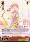 PJS/S91-E058SSP Grateful for Courage, Honami Mochizuki