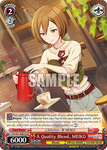 PJS/S91-E067S A Quality Blend, MEIKO