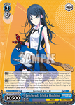 PJS/S91-TE13S Leo/need, Ichika Hoshino