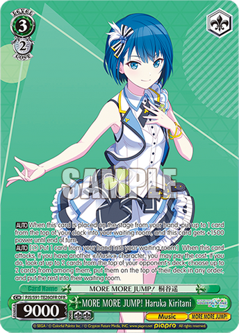 PJS/S91-TE26OFR MORE MORE JUMP! Haruka Kiritani