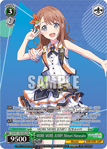 PJS/S91-TE27OFR MORE MORE JUMP! Minori Hanasato
