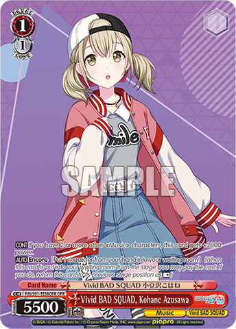 PJS/S91-TE38OFR Vivid BAD SQUAD, Kohane Azusawa