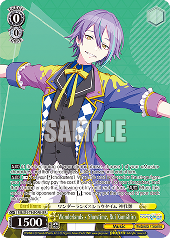 PJS/S91-TE49OFR Wonderlands × Showtime, Rui Kamishiro