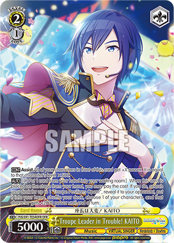 PJS/S91-TE54OFR Troupe Leader in Trouble! KAITO