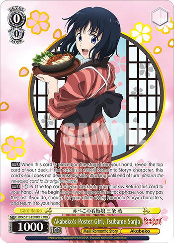 RKN/S115-E001OFR Akabeko's Poster Girl, Tsubame Sanjo