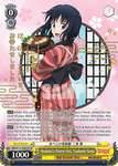 RKN/S115-E001SP Akabeko's Poster Girl, Tsubame Sanjo