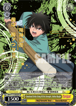 RKN/S115-E002SP Emotional Strike Using All His Strength, Yahiko Myojin
