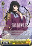 RKN/S115-E003SP Beautiful Female Doctor, Megumi Takani