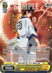 RKN/S115-E004SP The Word “Bad” on His Back, Sanosuke Sagara