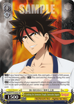 RKN/S115-E006S Looking for Someone Tough, Sanosuke Sagara