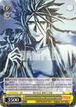 RKN/S115-E008S Conviction of a Man, Sanosuke Sagara