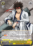 RKN/S115-E013S Zanbato User, Sanosuke Sagara