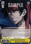 RKN/S115-E015S Easy Win? Sanosuke Sagara