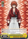RKN/S115-E016S Cross-Shaped Scar on the Cheek, Kenshin Himura