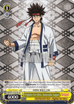 RKN/S115-E018S Fighter for Hire, Sanosuke Sagara