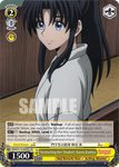 RKN/S115-E020S Instructing Her Student, Kaoru Kamiya