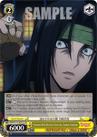 RKN/S115-E021S Greatest Wish He Can't Give Up, Tsunan Tsukioka