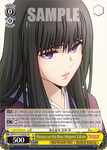 RKN/S115-E022S Beauty on the Run, Megumi Takani