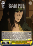 RKN/S115-E025S Bombs of a Ten-Year Grudge, Tsunan Tsukioka
