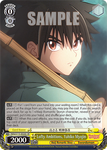 RKN/S115-E026S Lofty Ambitions, Yahiko Myojin