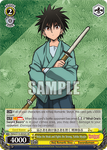 RKN/S115-E032S Helps the Weak and Fights the Strong, Yahiko Myojin