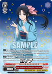 RKN/S115-E041OFR Parting Words and Overflowing Tears, Kaoru Kamiya