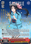 RKN/S115-E041SP Parting Words and Overflowing Tears, Kaoru Kamiya