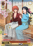 RKN/S115-E042SEC Days of Fluttering Sakura, Kenshin Himura ＆ Kaoru Kamiya