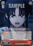 RKN/S115-E046S Sudden Declaration of War, Kaoru Kamiya