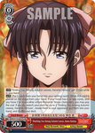 RKN/S115-E057S Watching You Among Autumn Leaves, Kaoru Kamiya