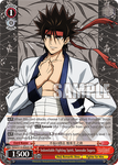RKN/S115-E060S Indomitable Fighting Spirit, Sanosuke Sagara