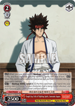RKN/S115-E062S Tough Guy Full of Fighting Spirit, Sanosuke Sagara