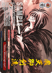 RKN/S115-E071OFR "Hiten Mitsurugi-ryu"