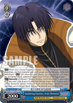RKN/S115-E075S Smoldering Emotions, Aoshi Shinomori