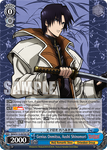 RKN/S115-E076S Genius Onmitsu, Aoshi Shinomori