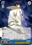 RKN/S115-E078S Tenacious Shinobi, Aoshi Shinomori