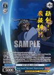 RKN/S115-E085OFR Secret Sword "Tobi-Izuna", Raijuta Isurugi