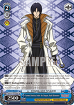 RKN/S115-E086S Former Onmitsu Under the Shogun, Aoshi Shinomori
