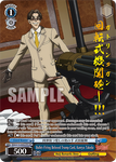 RKN/S115-E092OFR Bullet-Firing Beloved Trump Card, Kanryu Takeda
