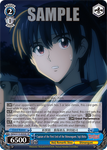 RKN/S115-E094S Captain of the First Unit of the Shinsengumi. Soji Okita