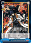 RKN/S115-E096S The Strongest Group of Onmitsu