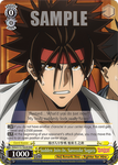 RKN/S115-TE03R Sudden Join-In, Sanosuke Sagara