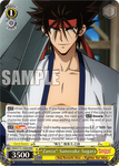 RKN/S115-TE06R “Zanza” Sanosuke Sagara