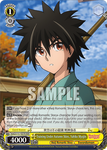 RKN/S115-TE07R Training Under Autumn Skies, Yahiko Myojin