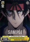 RKN/S115-TE08R Obligation Towards a Friend, Sanosuke Sagara