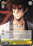 RKN/S115-TE09R Resolute Decision, Sanosuke Sagara