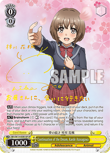 SBY/W114-E001SP Continuation of the Dream, Kaede Azusagawa