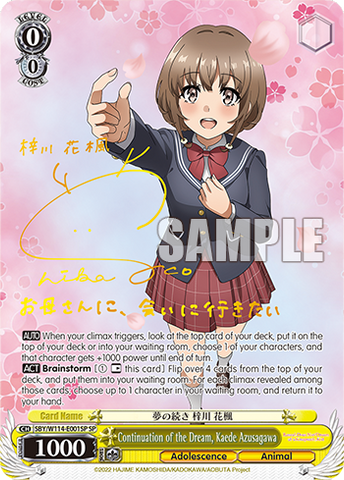 SBY/W114-E001SP Continuation of the Dream, Kaede Azusagawa